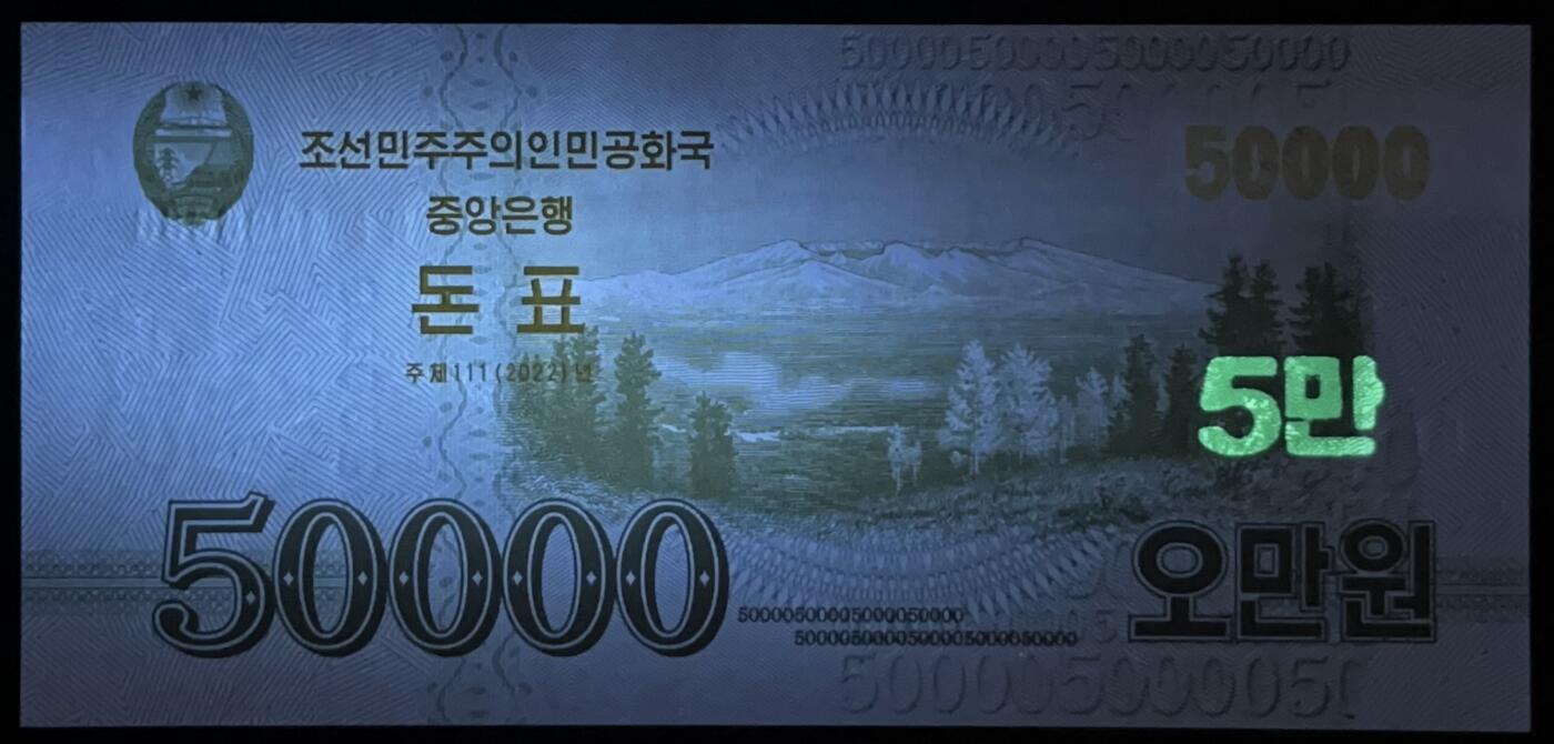 小福收藏拍卖第203期 裸钞场 本期有多张豹子号靓号 仅发行1000枚亚克力砖封蒙古20000图格里克帝国800周年纪念钞 瑞士200法郎 百慕大样钞洋葱冠全套 巴林首版大全套 卡塔尔四张套 越南 保加利亚 马其顿等多国精美纸币