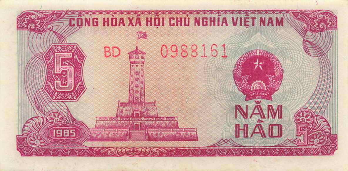 小福收藏拍卖第203期 裸钞场 本期有多张豹子号靓号 仅发行1000枚亚克力砖封蒙古20000图格里克帝国800周年纪念钞 瑞士200法郎 百慕大样钞洋葱冠全套 巴林首版大全套 卡塔尔四张套 越南 保加利亚 马其顿等多国精美纸币 越南 1985年 5毫 倒置号0988161 unc