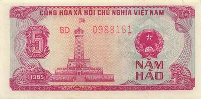 小福收藏拍卖第203期 裸钞场 本期有多张豹子号靓号 仅发行1000枚亚克力砖封蒙古20000图格里克帝国800周年纪念钞 瑞士200法郎 百慕大样钞洋葱冠全套 巴林首版大全套 卡塔尔四张套 越南 保加利亚 马其顿等多国精美纸币 - 越南 1985年 5毫 倒置号0988161 unc