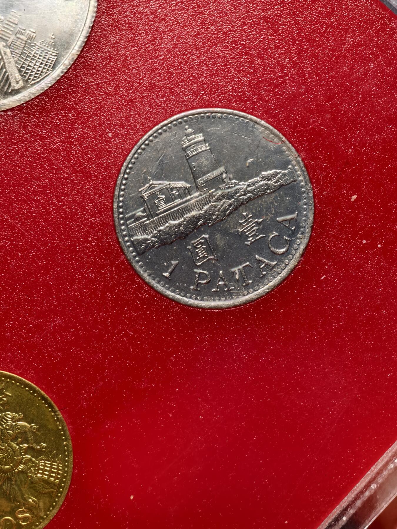 抚柳草堂-第二十期章牌钱币  奖章勋章免佣最后一期 满百包邮 放漏专场