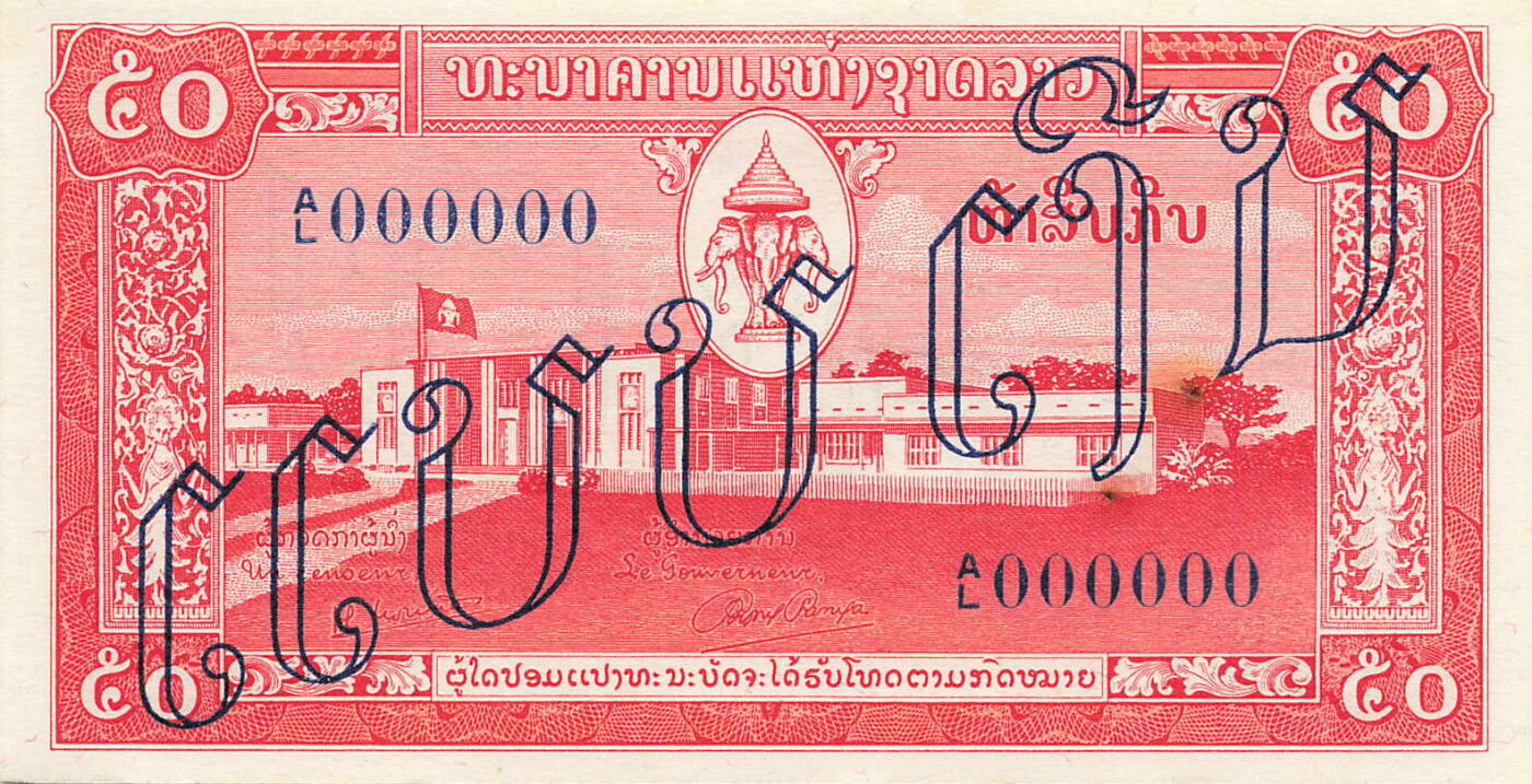 小福收藏拍卖第203期 裸钞场 本期有多张豹子号靓号 仅发行1000枚亚克力砖封蒙古20000图格里克帝国800周年纪念钞 瑞士200法郎 百慕大样钞洋葱冠全套 巴林首版大全套 卡塔尔四张套 越南 保加利亚 马其顿等多国精美纸币 老挝 1957年 50基普 样钞 中国代印版本 不是美国代印的版本 少见 有针孔 百位小号 倒置号 0106 unc