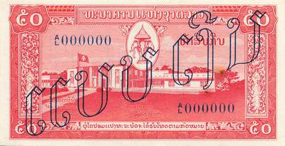 小福收藏拍卖第203期 裸钞场 本期有多张豹子号靓号 仅发行1000枚亚克力砖封蒙古20000图格里克帝国800周年纪念钞 瑞士200法郎 百慕大样钞洋葱冠全套 巴林首版大全套 卡塔尔四张套 越南 保加利亚 马其顿等多国精美纸币 - 老挝 1957年 50基普 样钞 中国代印版本 不是美国代印的版本 少见 有针孔 百位小号 倒置号 0106 unc