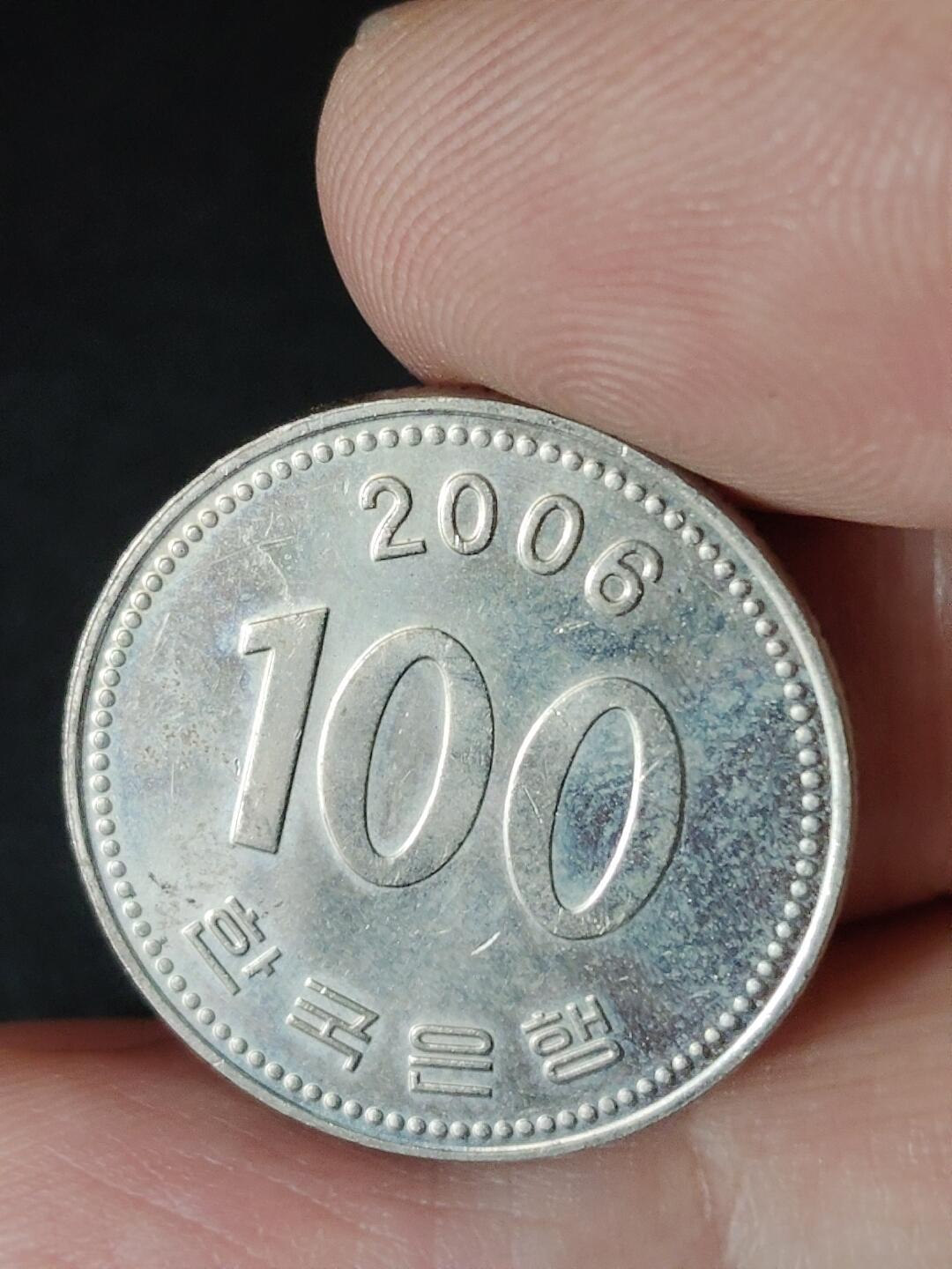 猩哥外币小铺➨【第226场】 韩国