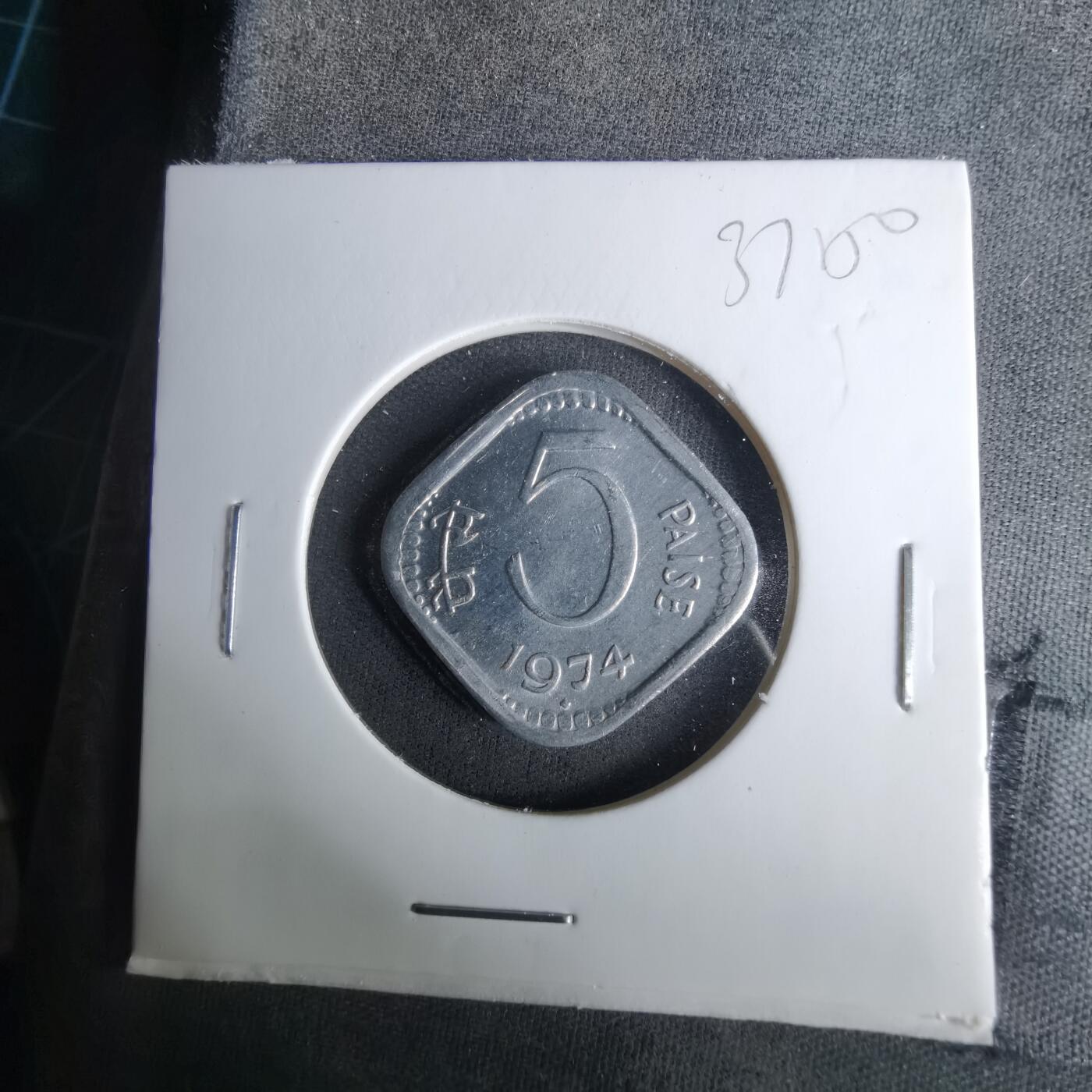 沼泽如烟--第1037场 印度1974年5派沙