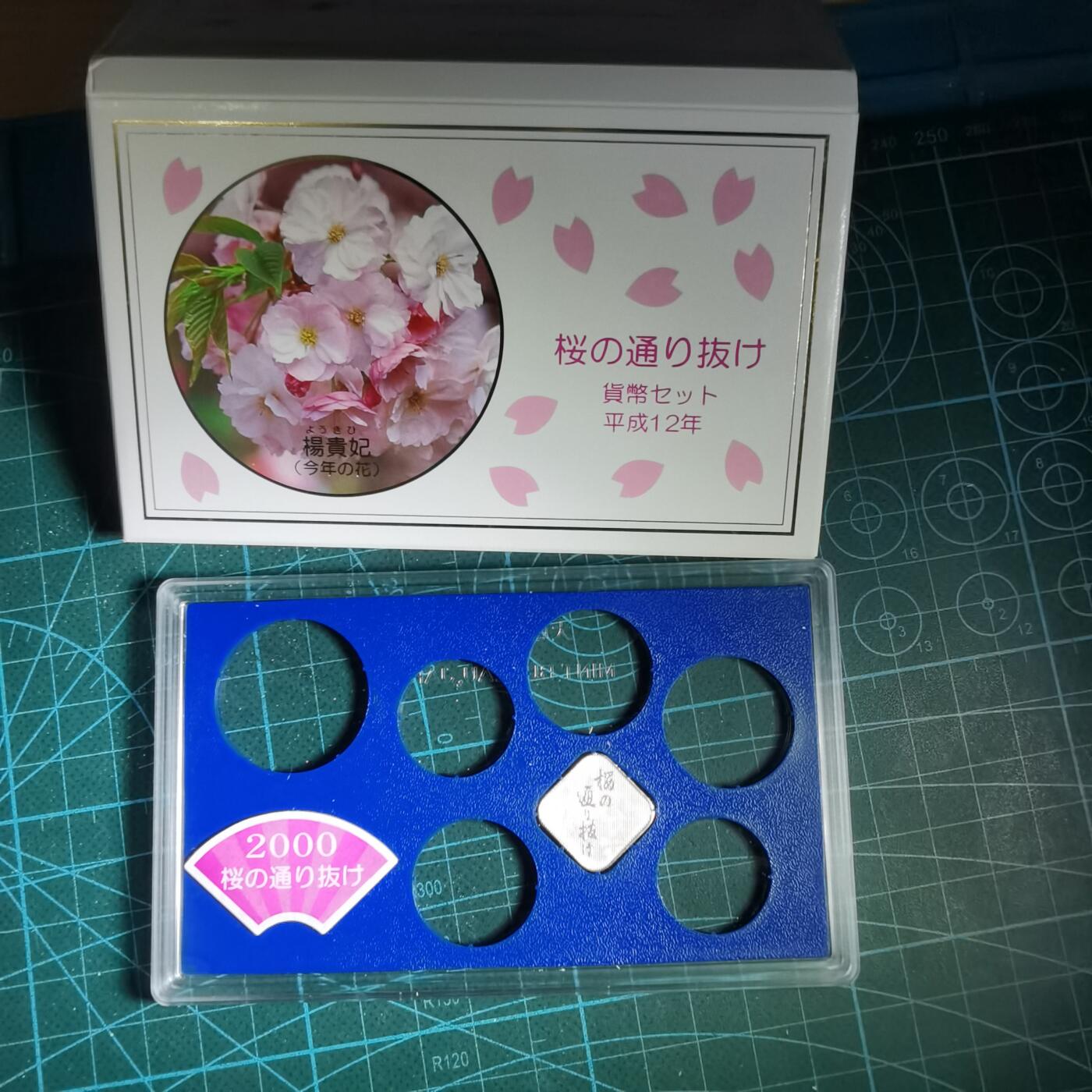 沼泽如烟--第1034场 2000年银章4.3克纯银带原盒