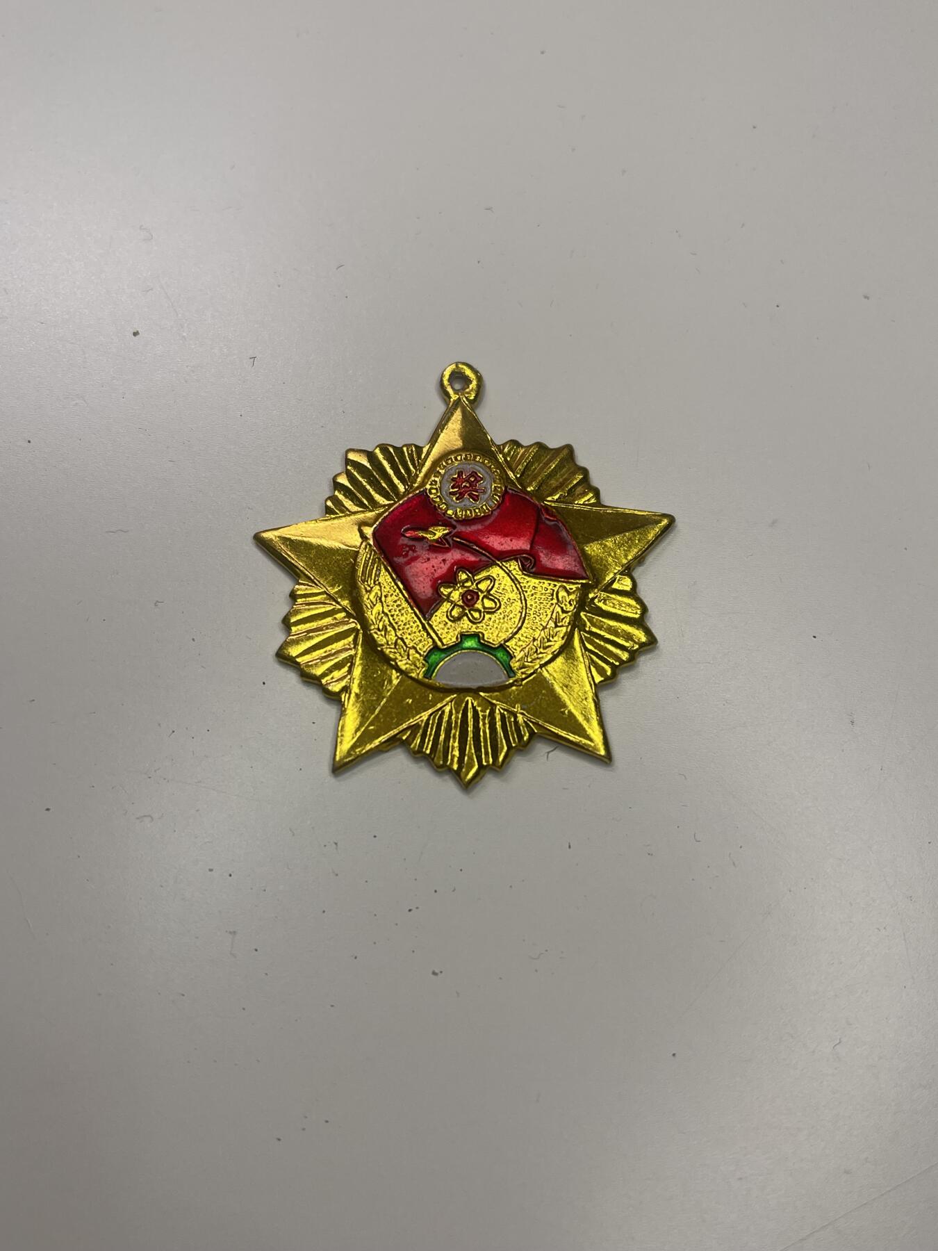 新时代收藏快速小拍 拍卖本周一线所得新货 3月29日场 优秀共青团员奖章