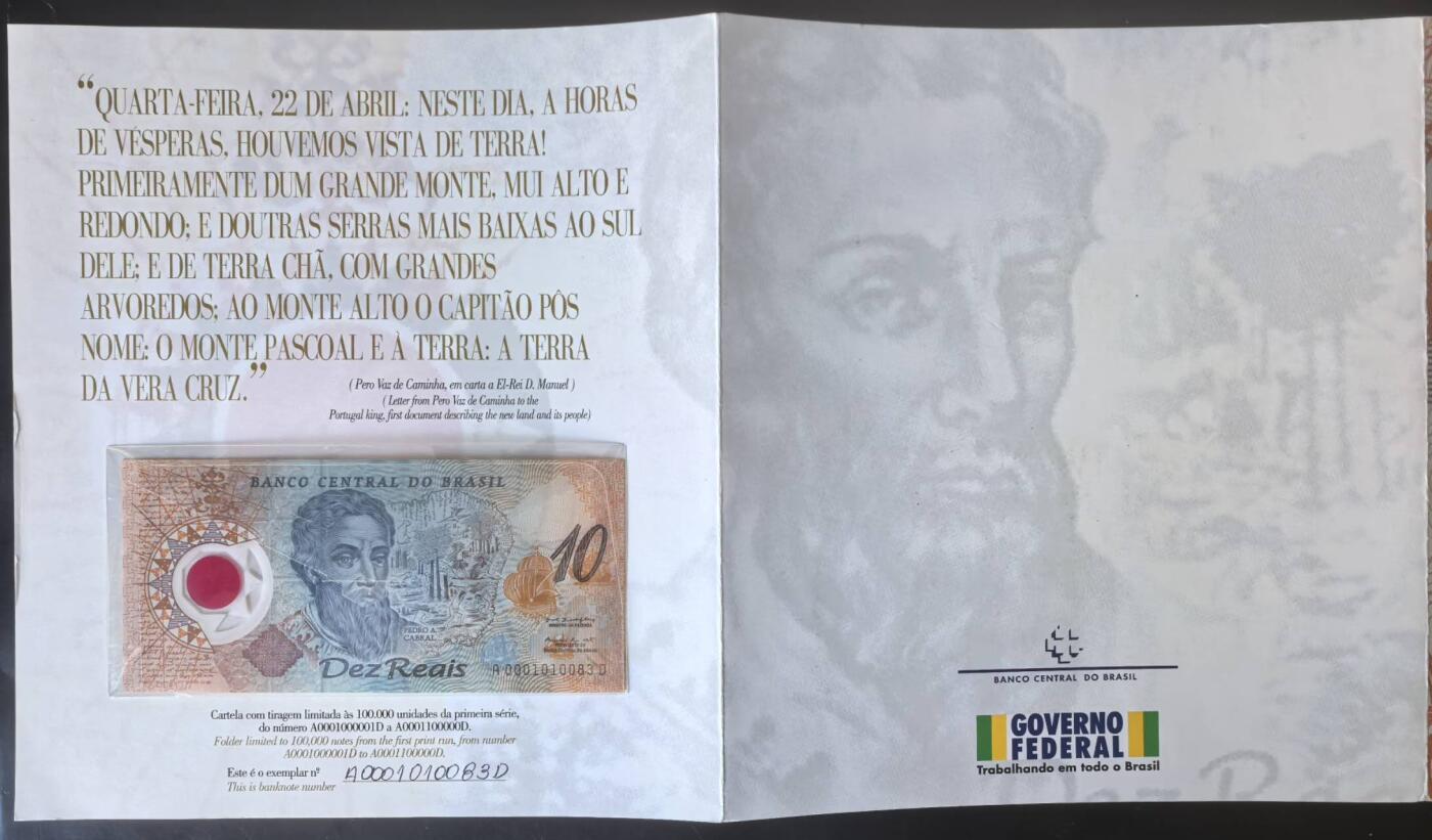 小福收藏拍卖第203期 裸钞场 本期有多张豹子号靓号 仅发行1000枚亚克力砖封蒙古20000图格里克帝国800周年纪念钞 瑞士200法郎 百慕大样钞洋葱冠全套 巴林首版大全套 卡塔尔四张套 越南 保加利亚 马其顿等多国精美纸币 巴西 2000年 10雷亚尔 发现巴西500周年塑料纪念钞 无47 原册 unc