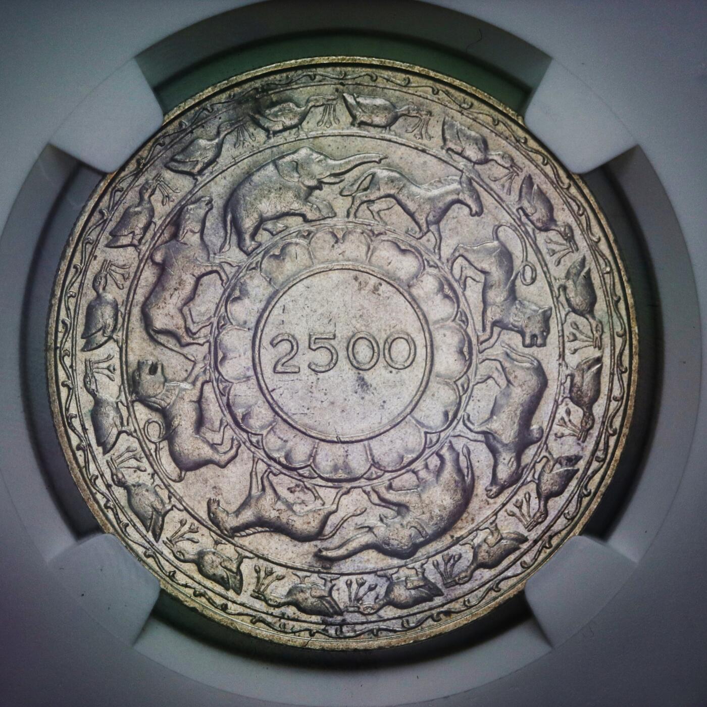 观钱 近现代机制币拍卖No.006（全场顺丰包邮，不区分偏远地区）  1957 年锡兰（斯里兰卡）5 卢比「佛教 2500 周年」纪念银币 NGC MS63 南传佛教起源地，轮回中动物刻画生动，被誉为最美银币之一