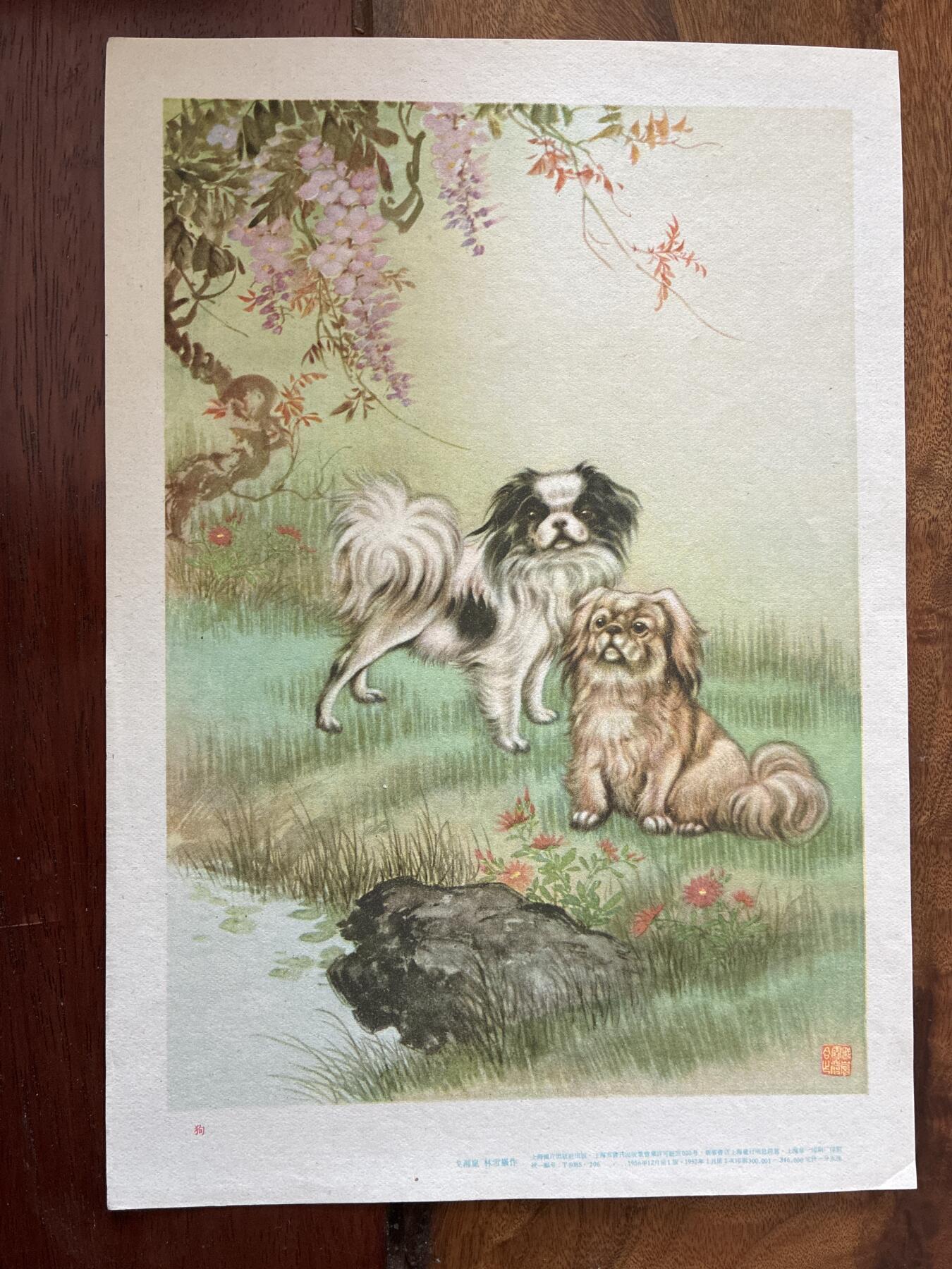 情怀旧藏儿时记忆经典收藏交流拍卖会