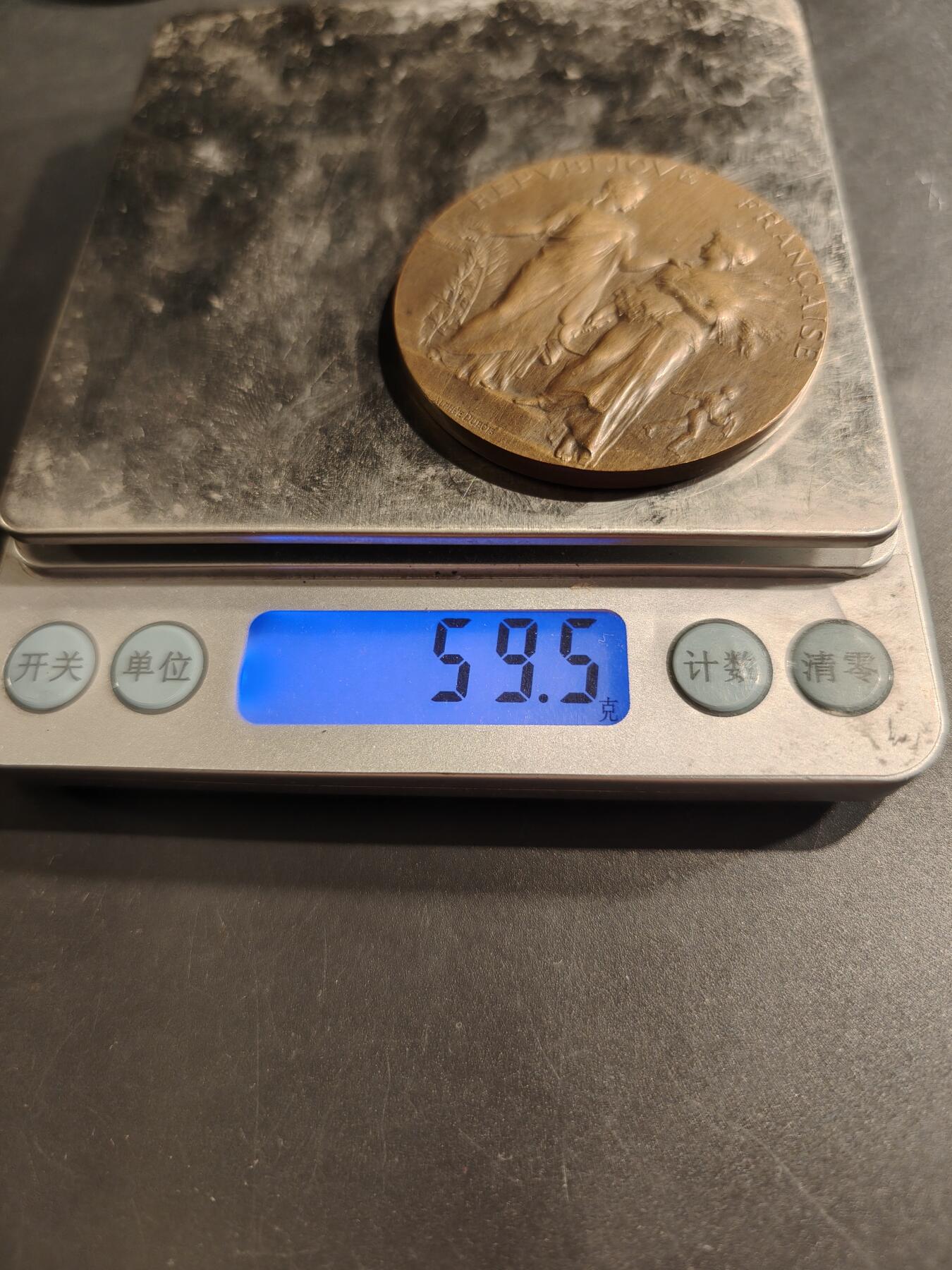 老王徽章第190期 法国农业部地区农业竞赛大铜章      大师阿尔菲·杜布瓦作品     直径50mm     重量59.5g