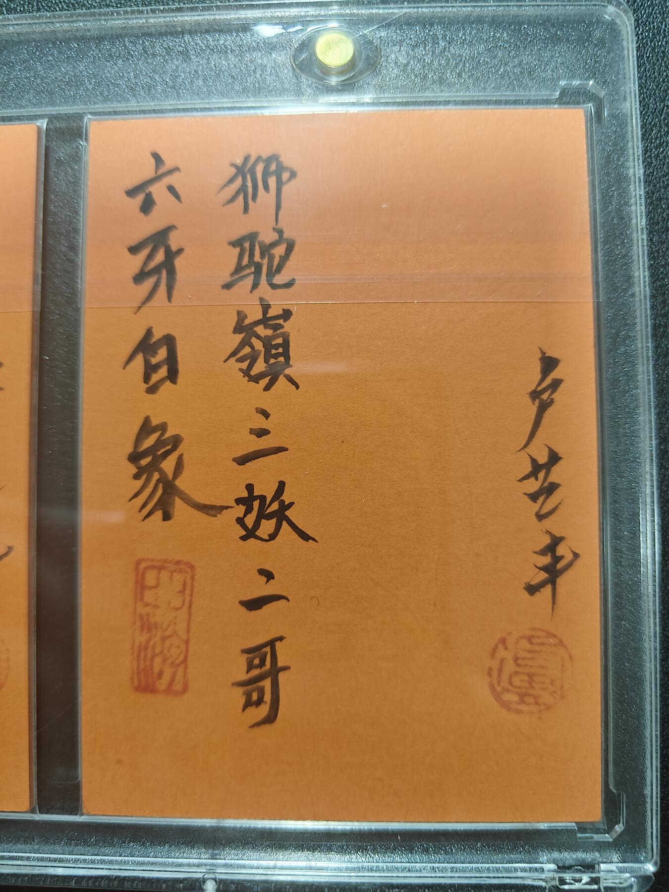 天玑星卡拍第182期《3.30周一截拍》持续收拍收评中 满赠卡需备注