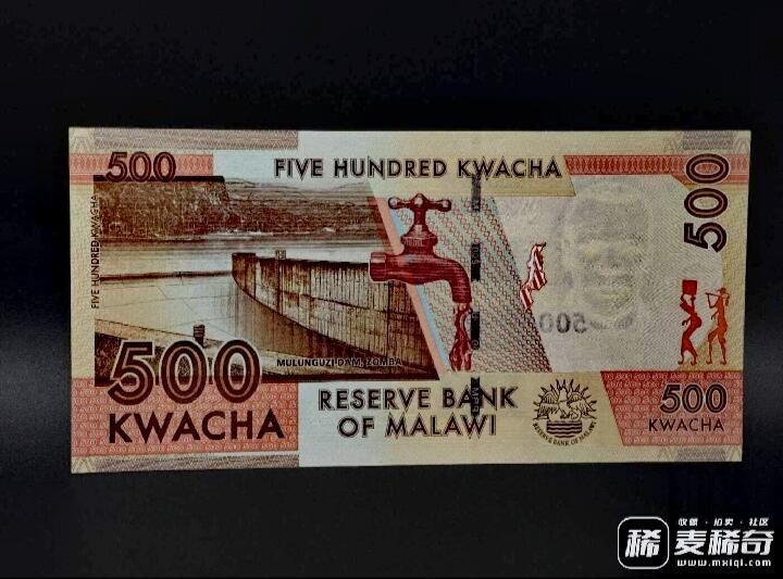 全新马拉维2013年500克瓦查永恒号靓品纸币