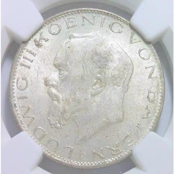 【银】NGC MS62 德国巴伐利亚1914年 路易维希三世2马克银币 开卷原光