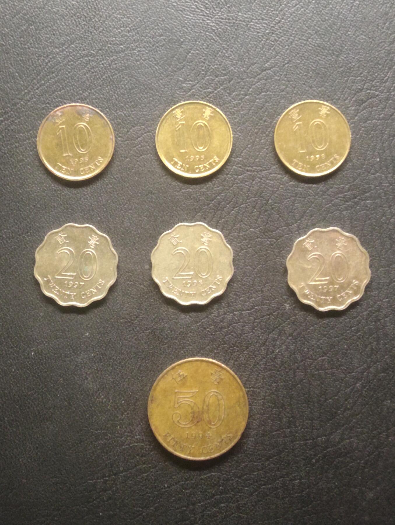 荟藏特别场次第十三期——“社长的硬币堆 精品场次” 香港硬币批量七个