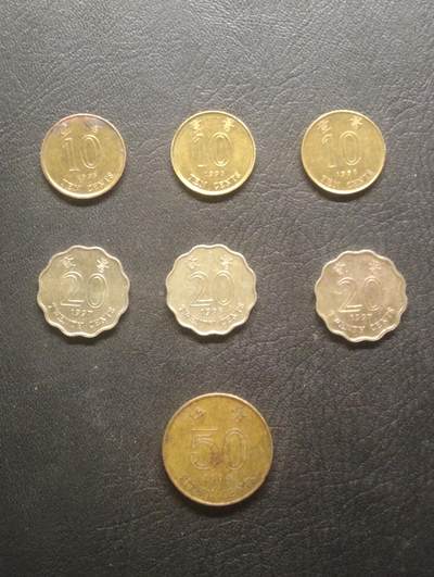 荟藏特别场次第十三期——“社长的硬币堆 精品场次” - 香港硬币批量七个