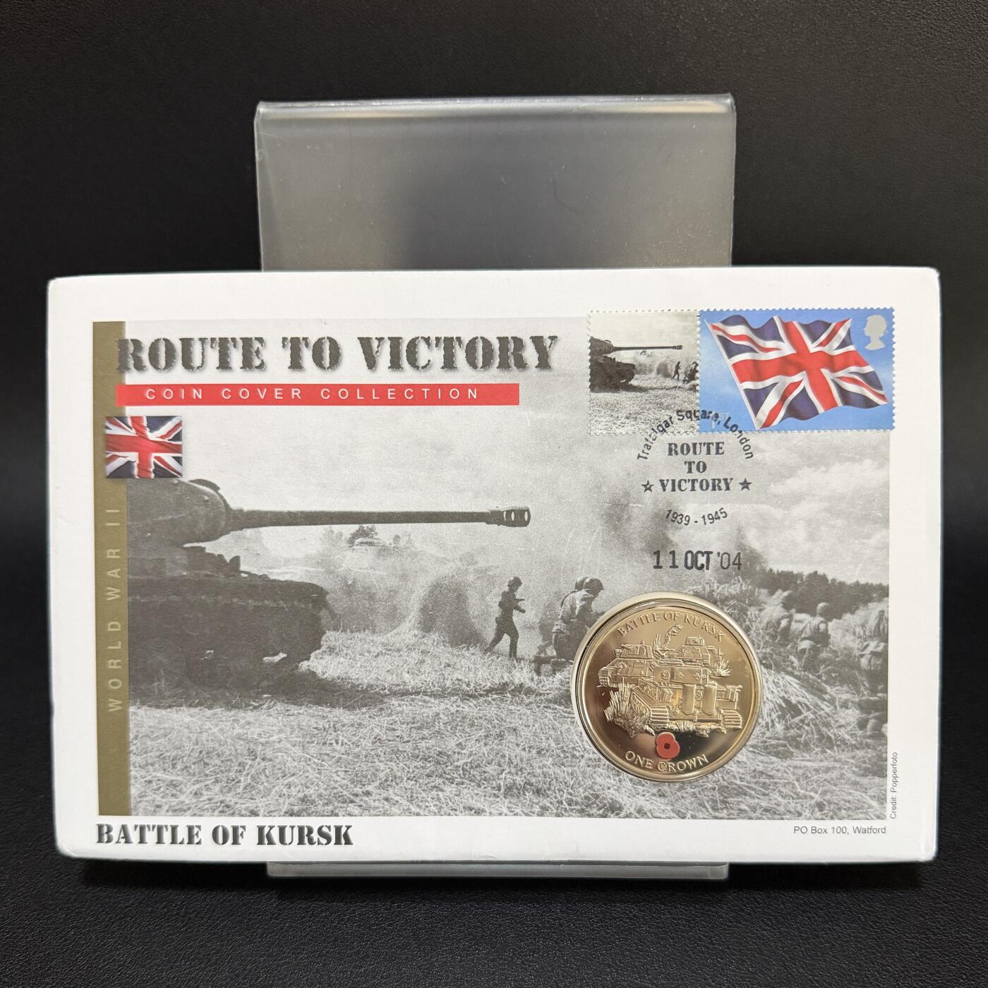 ＜星葵🌻钱币社＞第72期·东奔西走的硬币·3月31日发货 〈邮币封〉直布罗陀2004年库尔斯克战役1克朗彩色纪念币