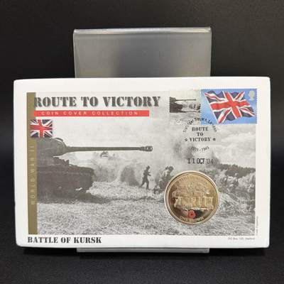 ＜星葵🌻钱币社＞第72期·东奔西走的硬币·3月31日发货 - 〈邮币封〉直布罗陀2004年库尔斯克战役1克朗彩色纪念币