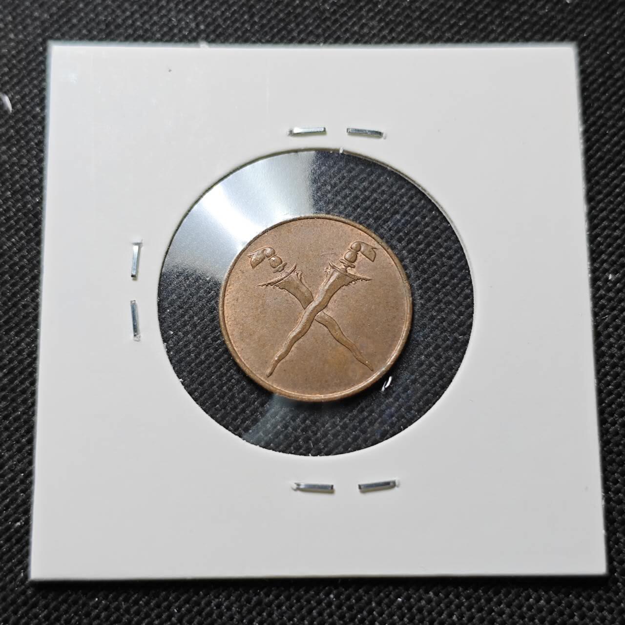 KK钱币收藏小铺  第410期 2月预留时间 周末发货  马来亚一分铜币