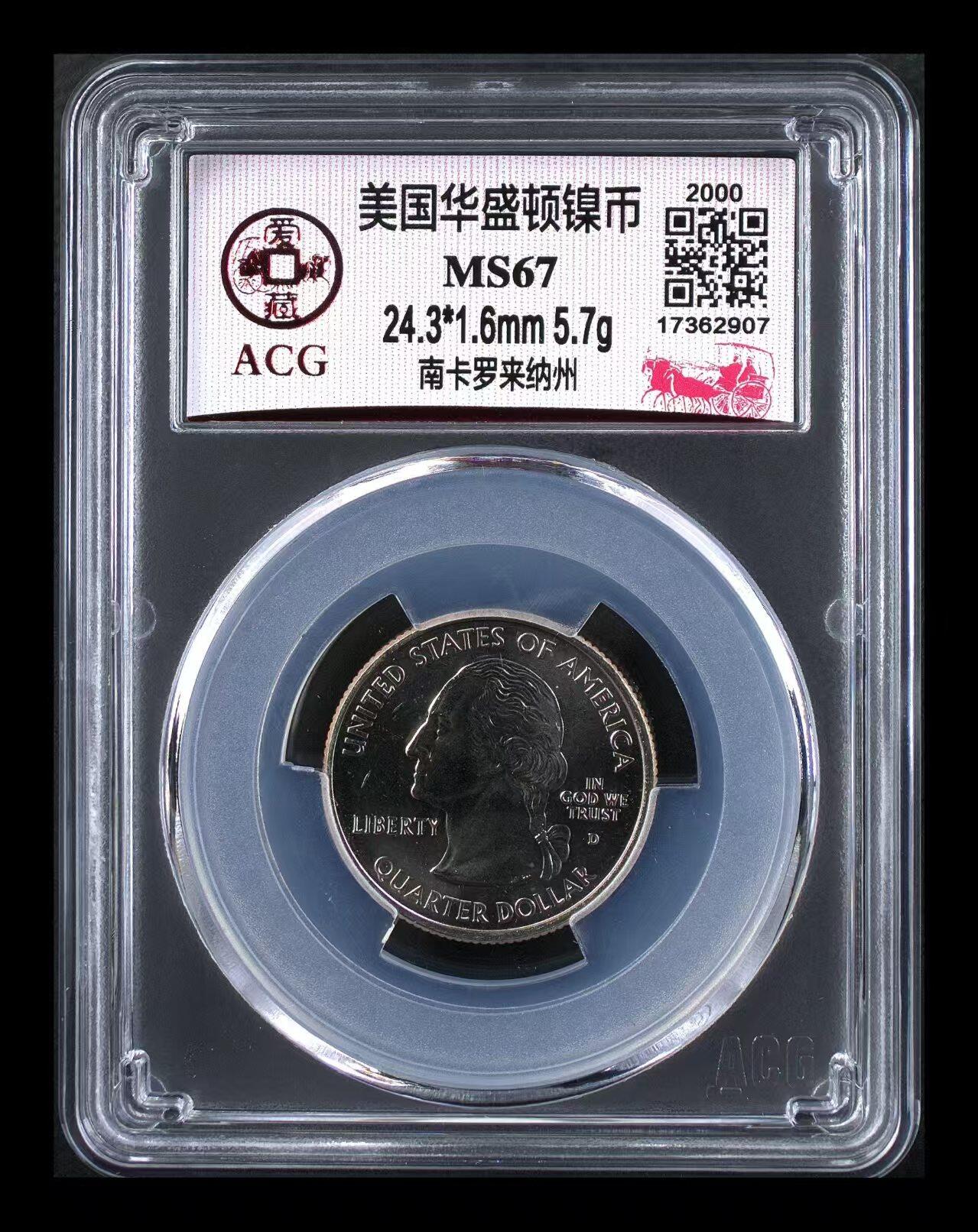 美元硬币 【25美分】千禧年华盛顿纪念币南卡罗来纳州