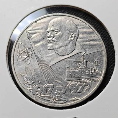 KK钱币收藏小铺  第410期 2月预留时间 周末发货 -  苏联1卢布纪念币