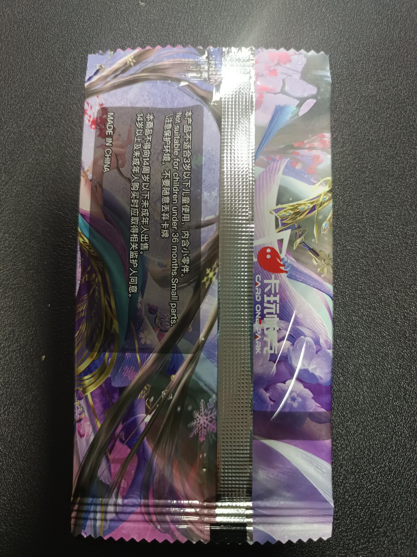 天玑星卡拍第182期《3.30周一截拍》持续收拍收评中 满赠卡需备注