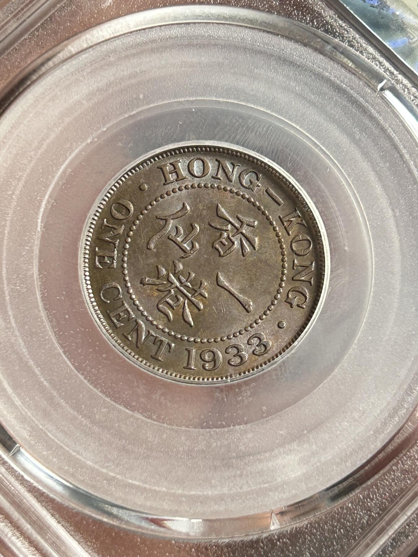 公博MS61～1933香港一仙