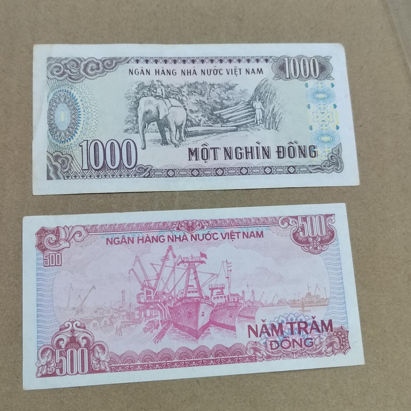 PCAI钱币  28-790 钱币证章邮票小专场 越南二张