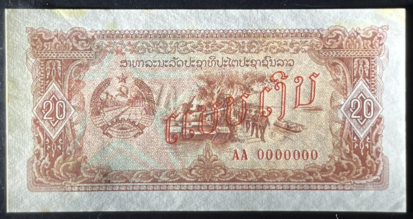 小福收藏拍卖第203期 裸钞场 本期有多张豹子号靓号 仅发行1000枚亚克力砖封蒙古20000图格里克帝国800周年纪念钞 瑞士200法郎 百慕大样钞洋葱冠全套 巴林首版大全套 卡塔尔四张套 越南 保加利亚 马其顿等多国精美纸币 老挝 1979年 20基普 全0样钞 有黄 unc-