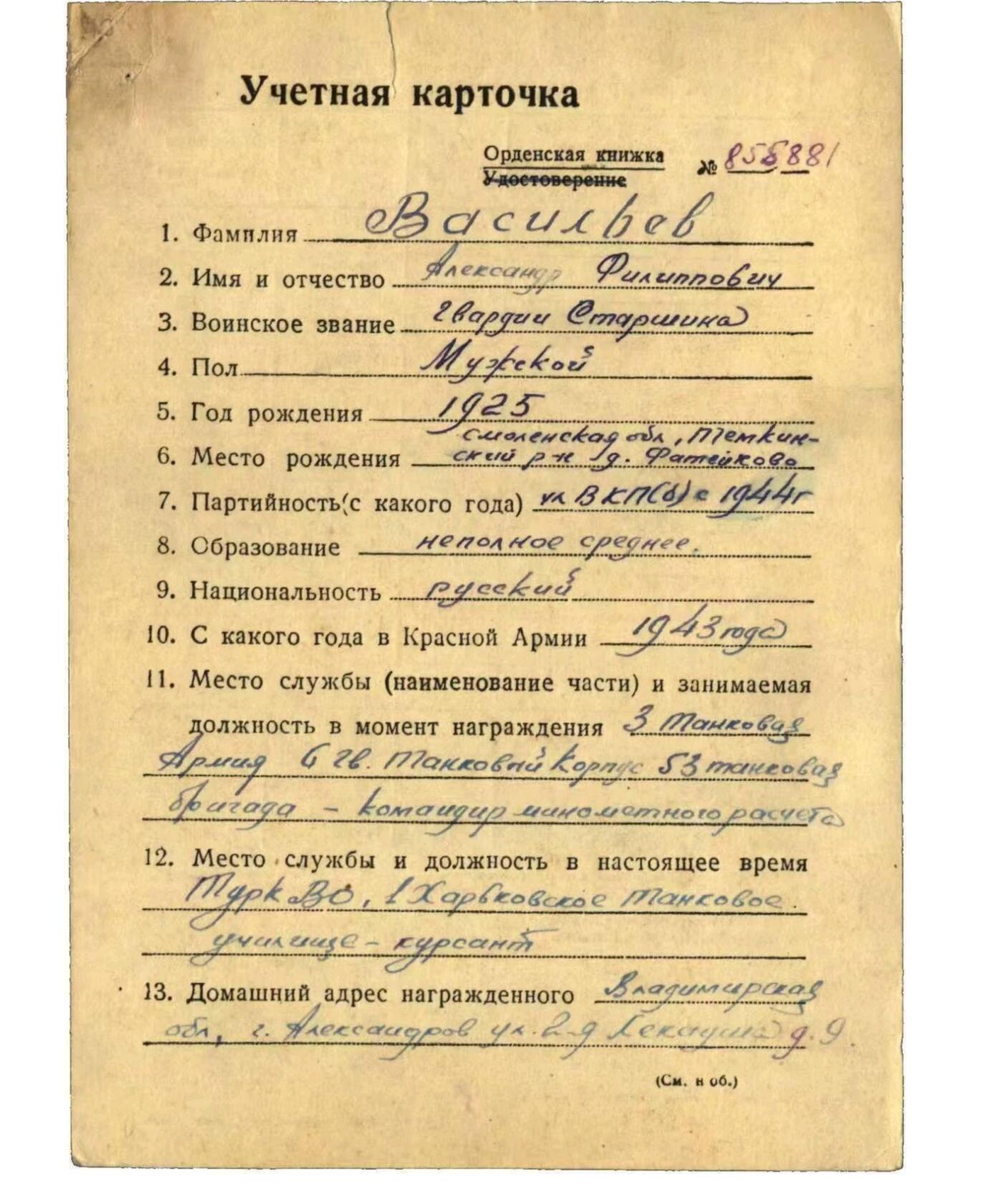 各国勋章奖章拍卖第52期