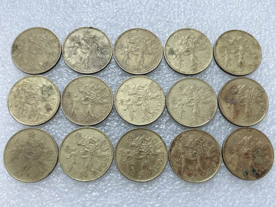 第一海外回流一元起拍收藏 散集专场  第308期 - 澳门5毫硬币 15枚