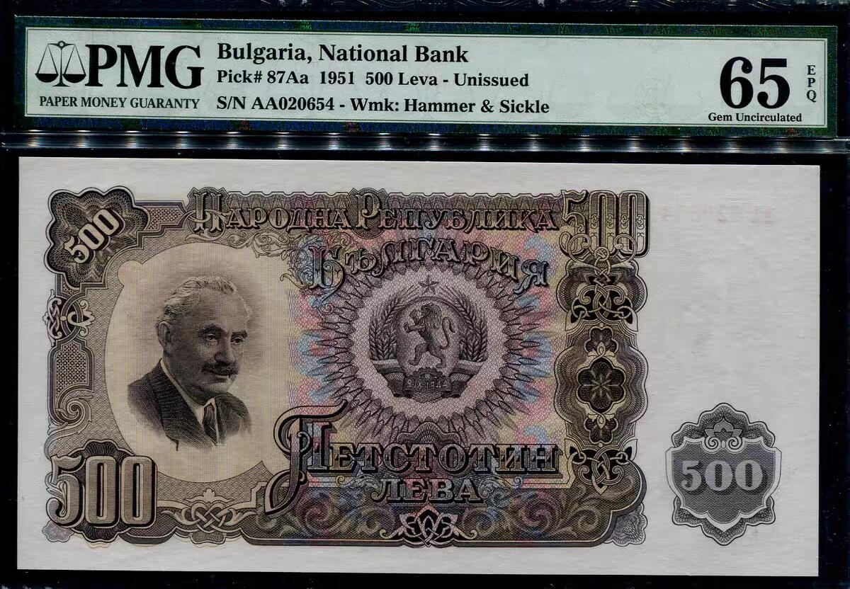 3月28号晚上8点 外国纸币自动截拍第47场 保加利亚总筋币 PMG