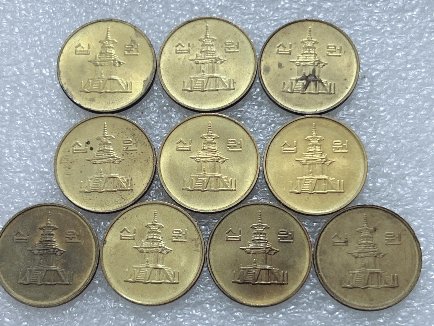 第一海外回流一元起拍收藏 散集专场  第308期 韩国00年代10元黄铜币 10枚