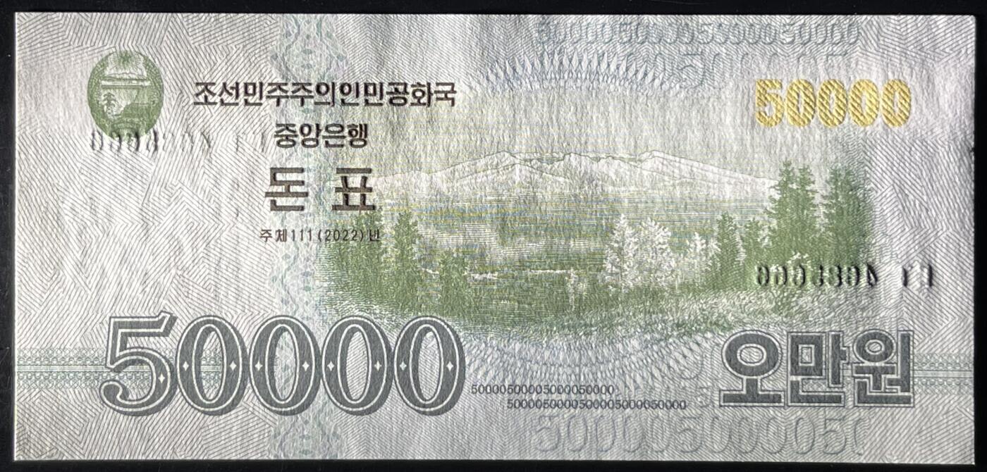 小福收藏拍卖第203期 裸钞场 本期有多张豹子号靓号 仅发行1000枚亚克力砖封蒙古20000图格里克帝国800周年纪念钞 瑞士200法郎 百慕大样钞洋葱冠全套 巴林首版大全套 卡塔尔四张套 越南 保加利亚 马其顿等多国精美纸币