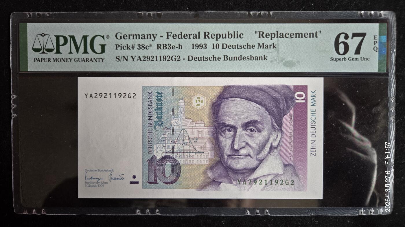 听雨轩（七十九）