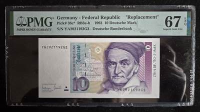 听雨轩（七十九） - 德国10马克，高斯1993 pmg67 朦胧号 补号