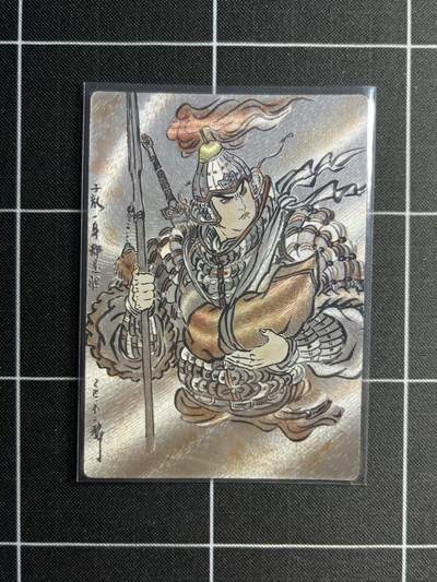 欢迎送拍、零成本上架，释放现金流，合理分配上拍卡品 - 【28/36折光】不二猿 赵云 卡德曼&三国