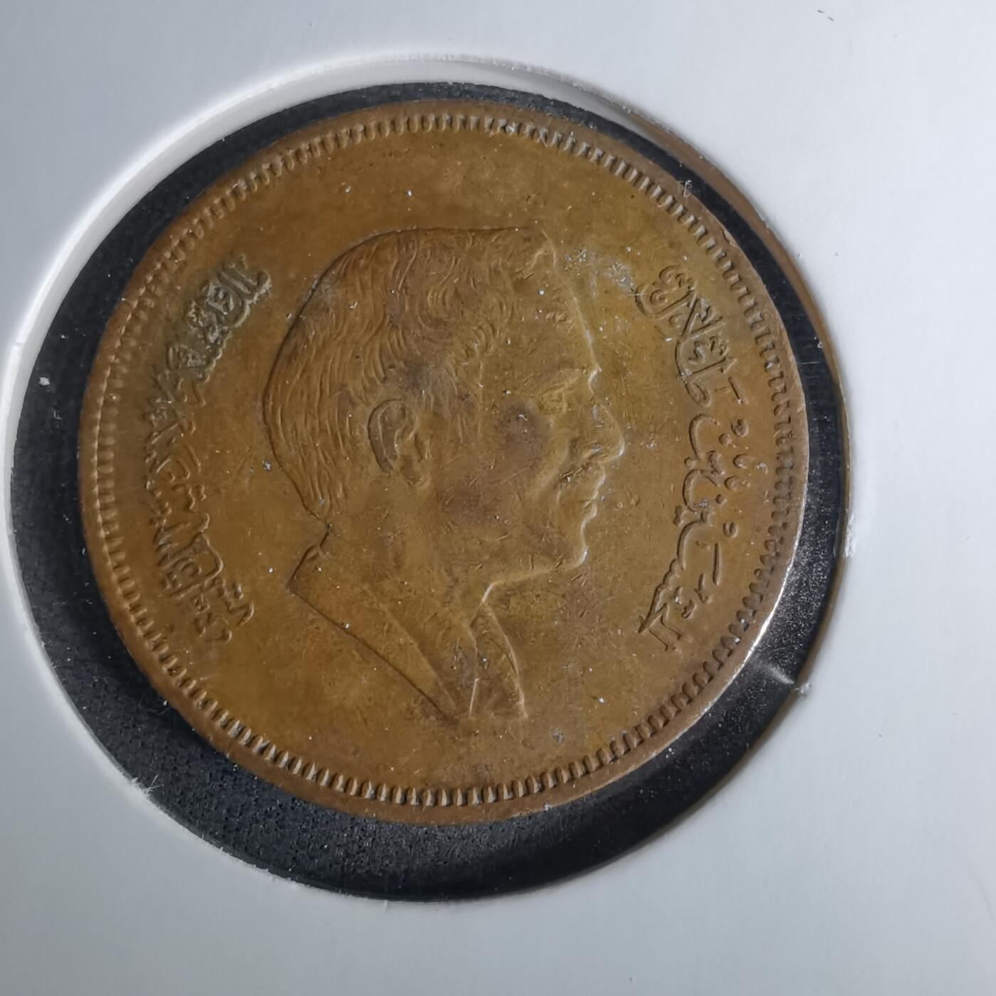 沼泽如烟--第1037场 约旦