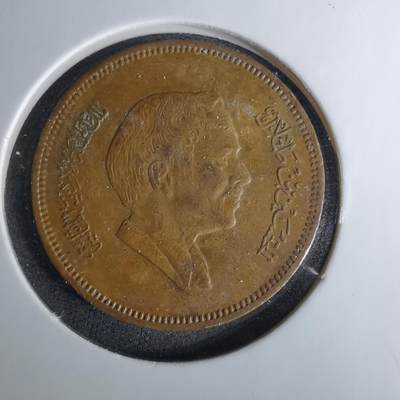 沼泽如烟--第1037场 - 约旦