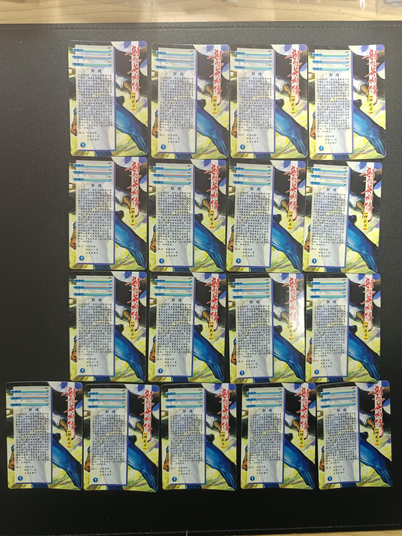 天玑星卡拍第182期《3.30周一截拍》持续收拍收评中 满赠卡需备注