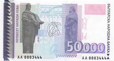 小福收藏拍卖第203期 裸钞场 本期有多张豹子号靓号 仅发行1000枚亚克力砖封蒙古20000图格里克帝国800周年纪念钞 瑞士200法郎 百慕大样钞洋葱冠全套 巴林首版大全套 卡塔尔四张套 越南 保加利亚 马其顿等多国精美纸币 - 保加利亚 1997年 50000列弗  AA冠 豹子号444 数3 千位号 unc