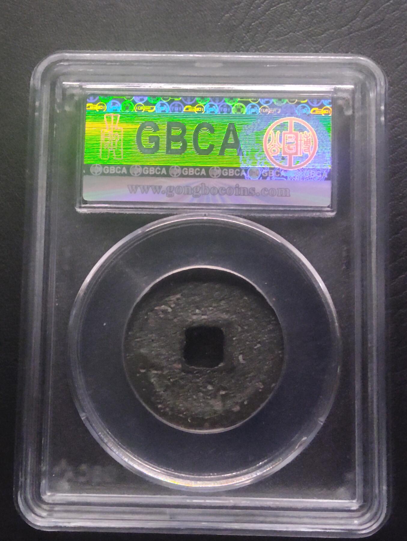 荟藏特别场次第十三期——“社长的硬币堆 精品场次”