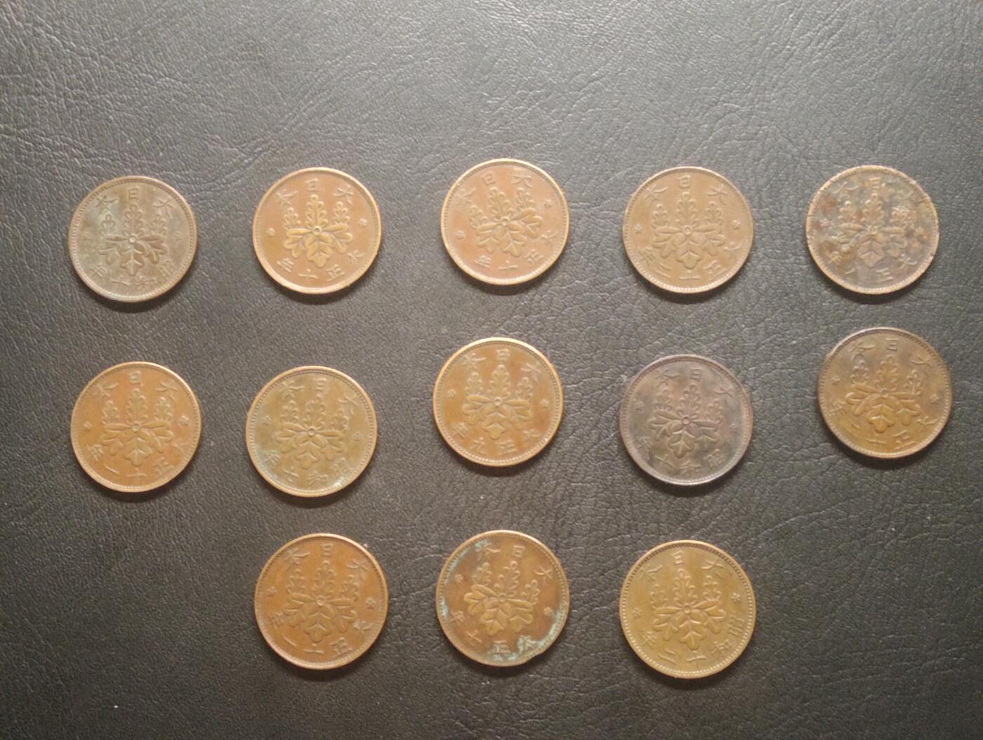 荟藏特别场次第十三期——“社长的硬币堆 精品场次” 日本桐叶一钱批量13个