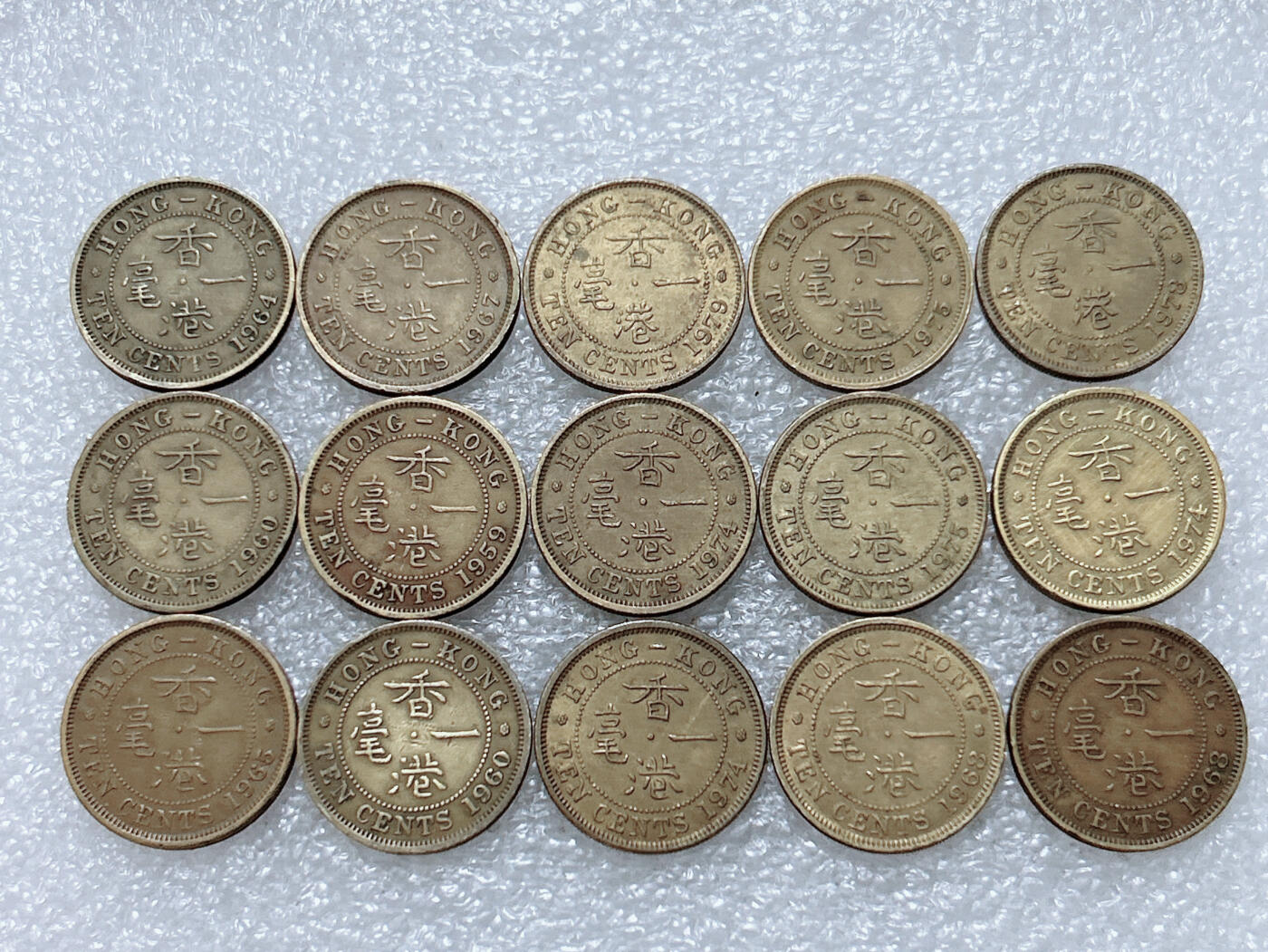 第一海外回流一元起拍收藏 散集专场  第308期 香港一毫硬币 女王头像版 15枚