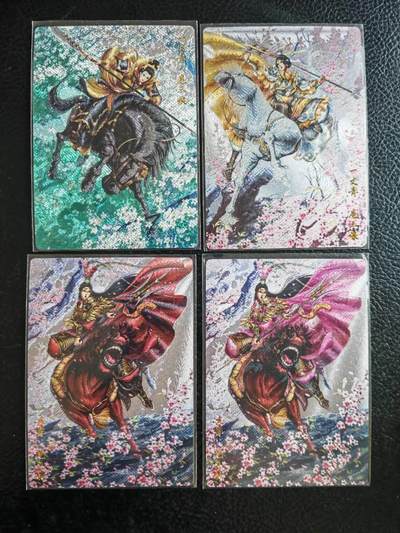 阳大大卡牌拍卖第106期（持续收拍品，周五晚上九点截拍，进群福利早知道） - 【谷粒三娘】卡德曼 忠义水浒 谷粒 扈三娘散拼4张 粗闪限编