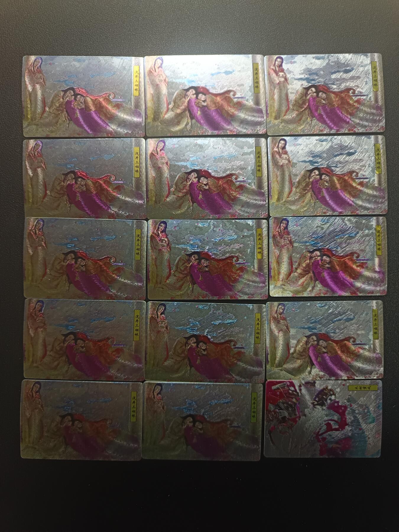 天玑星卡拍第182期《3.30周一截拍》持续收拍收评中 满赠卡需备注