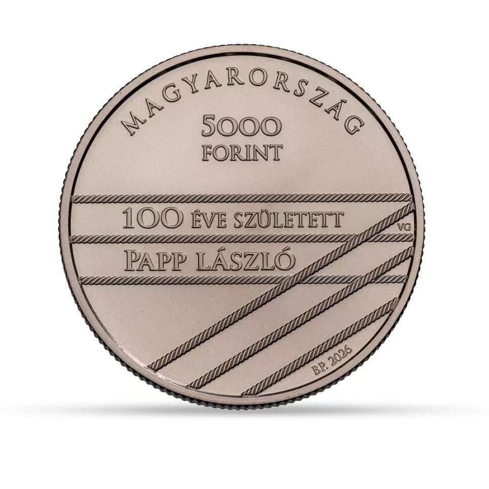 匈牙利2026年拳击冠军拉斯洛·帕普诞辰100周年5000福林铜镍纪念币