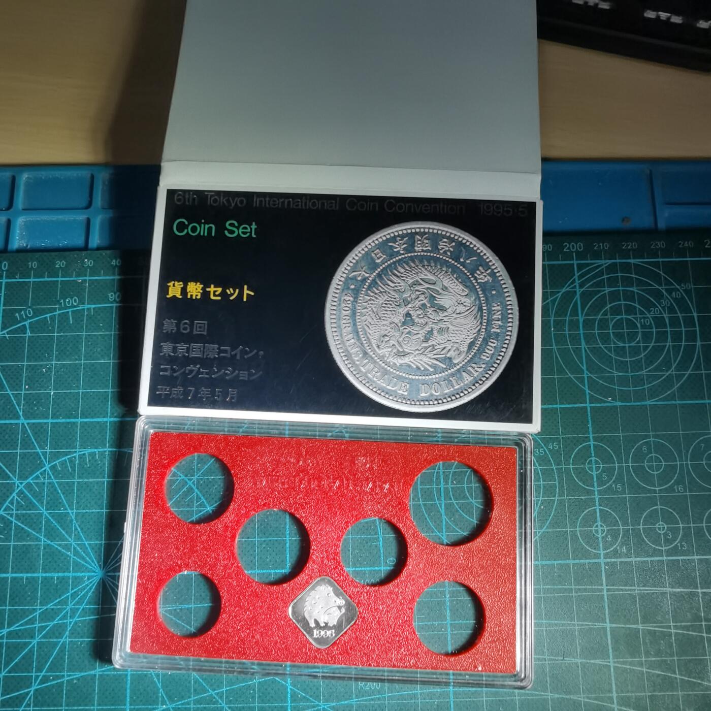 沼泽如烟--第1034场 1995年生肖银章带原盒