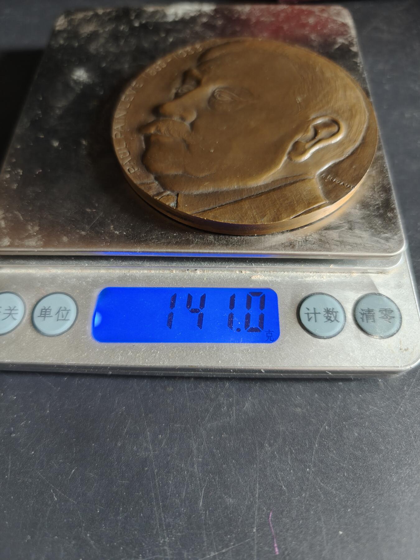 老王徽章第190期 法国国家艺术与技术学院授予保罗·潘乐威先生大铜章     原盒     保罗·潘勒韦（1863-1933）是一位著名的法国数学家和政治家，曾任法国总理和战争部长        直径68mm      重量141g