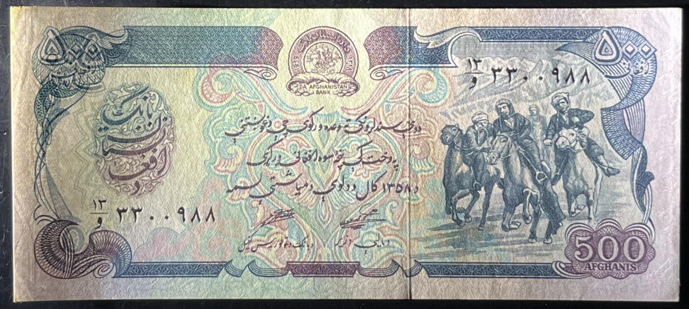 小福收藏拍卖第203期 裸钞场 本期有多张豹子号靓号 仅发行1000枚亚克力砖封蒙古20000图格里克帝国800周年纪念钞 瑞士200法郎 百慕大样钞洋葱冠全套 巴林首版大全套 卡塔尔四张套 越南 保加利亚 马其顿等多国精美纸币 阿富汗 1979年 500尼 无47 双尾88 aunc