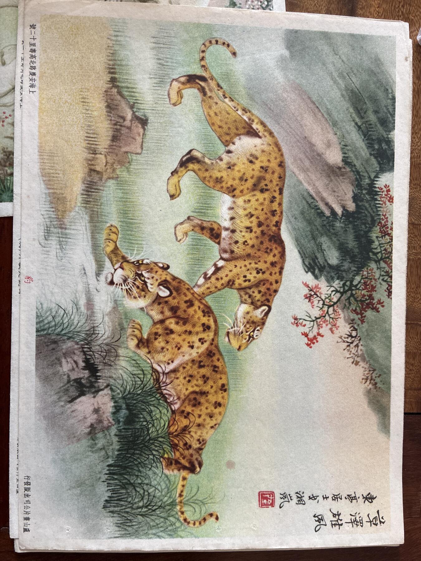 情怀旧藏儿时记忆经典收藏交流拍卖会